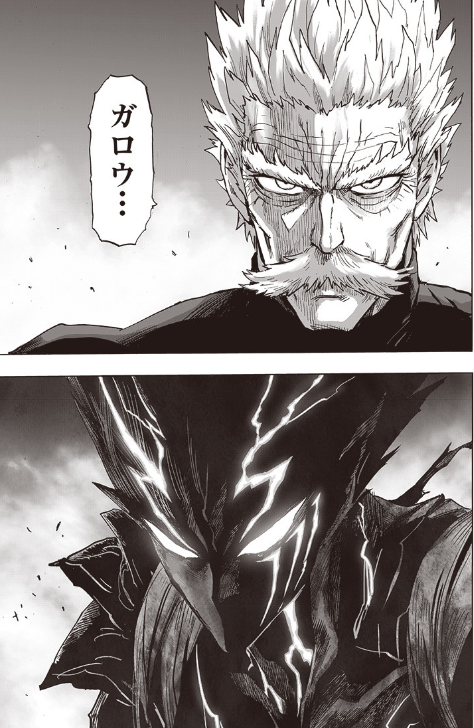 漫画 ワンパンマン第191話 6月15日更新 ついにガロウと 芸ジャニ速報 漫画 ワンパンマン第191話 6月15日更新 ついにガロウと 芸ジャニ速報