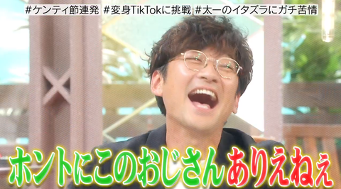 nakajima3