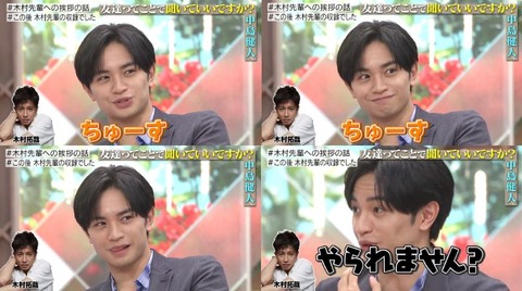 nakajimakento10