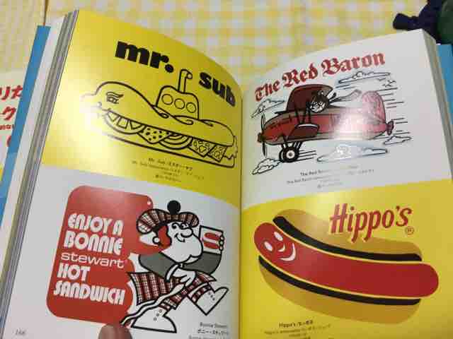 アメリカン広告キャラクター図鑑 ユニオ Knock Me Out