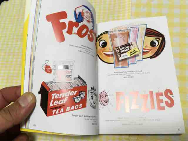 アメリカン広告キャラクター図鑑 ユニオ Knock Me Out