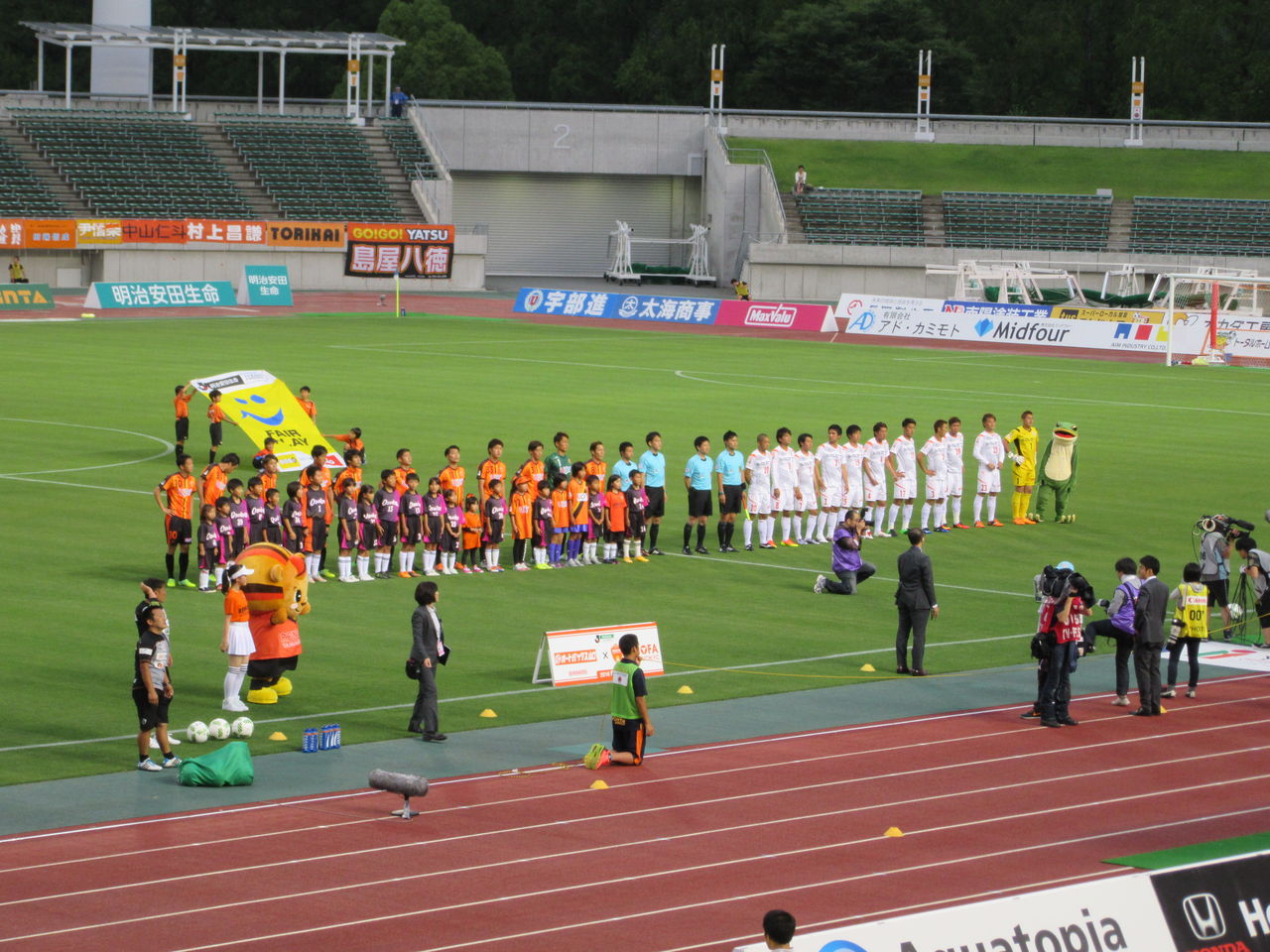 サッカー応援 ゆにさぽ ユニバーサルサポート下関 のblog サッカー応援 ゆにさぽ ユニバーサルサポート下関 のblog