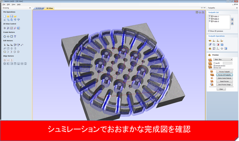 cut2d-8