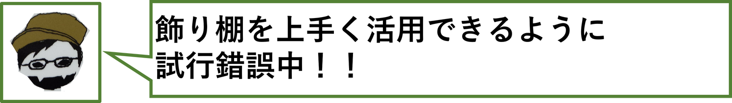 リビング⑧