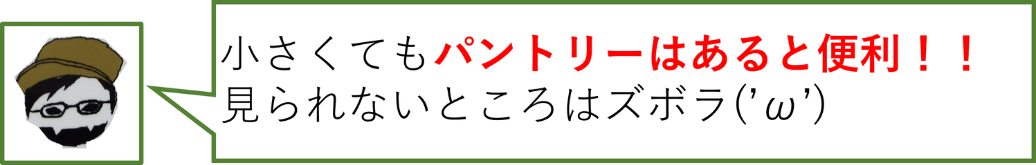 キッチン⑦