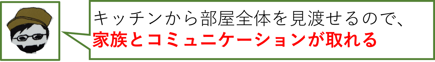 キッチン⑤