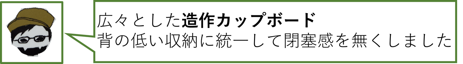 キッチン④