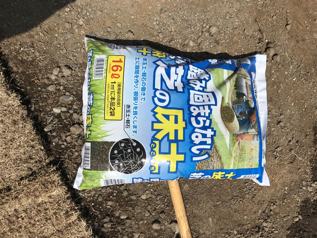 20190914祐人iphone画像 4064