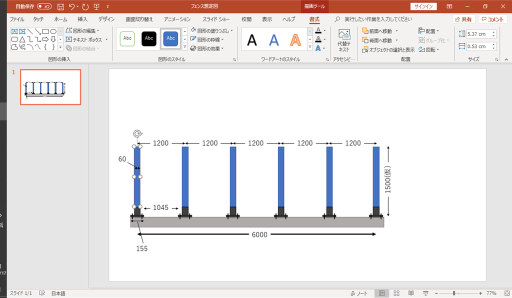 PowerPoint