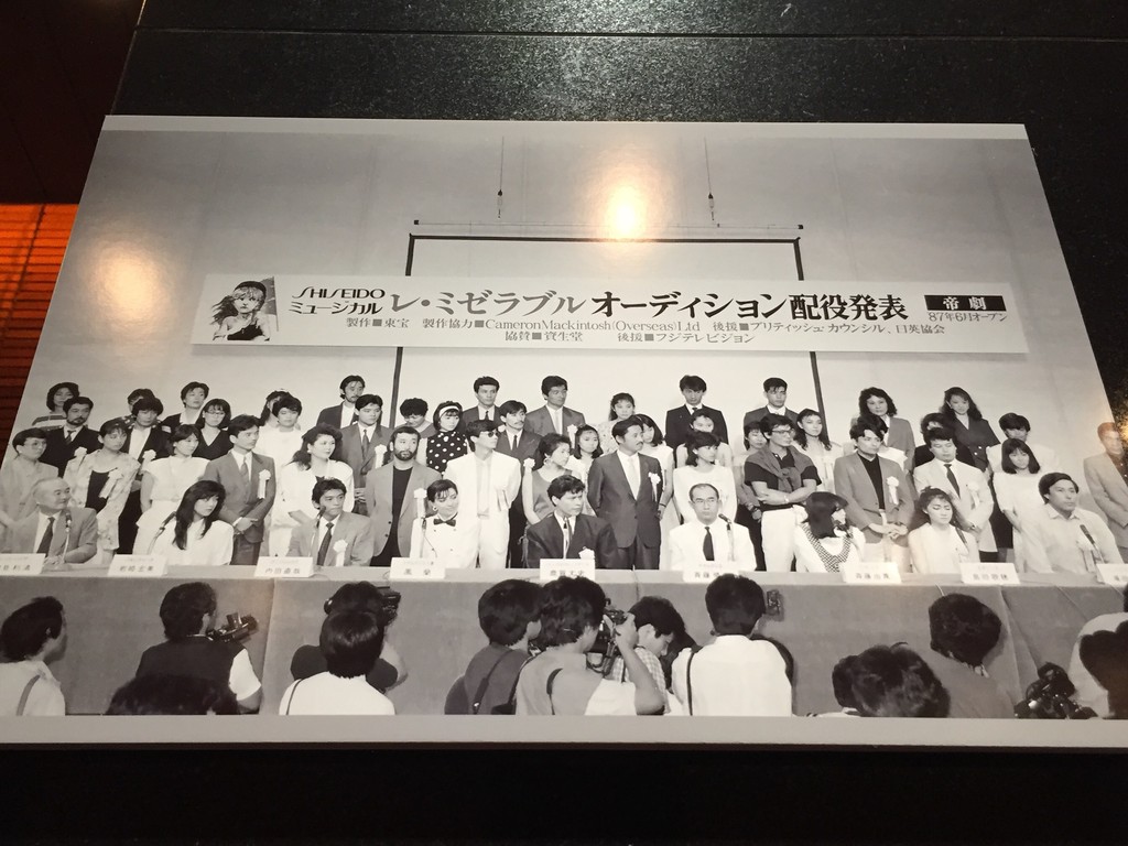 30年 レ ミゼラブルに 歴史あり ゆんろぐ 30年 レ ミゼラブルに 歴史あり ゆんろぐ