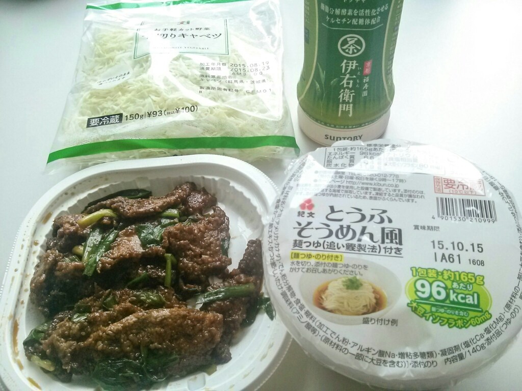 次のブームは筋肉女子 ゆんろぐ