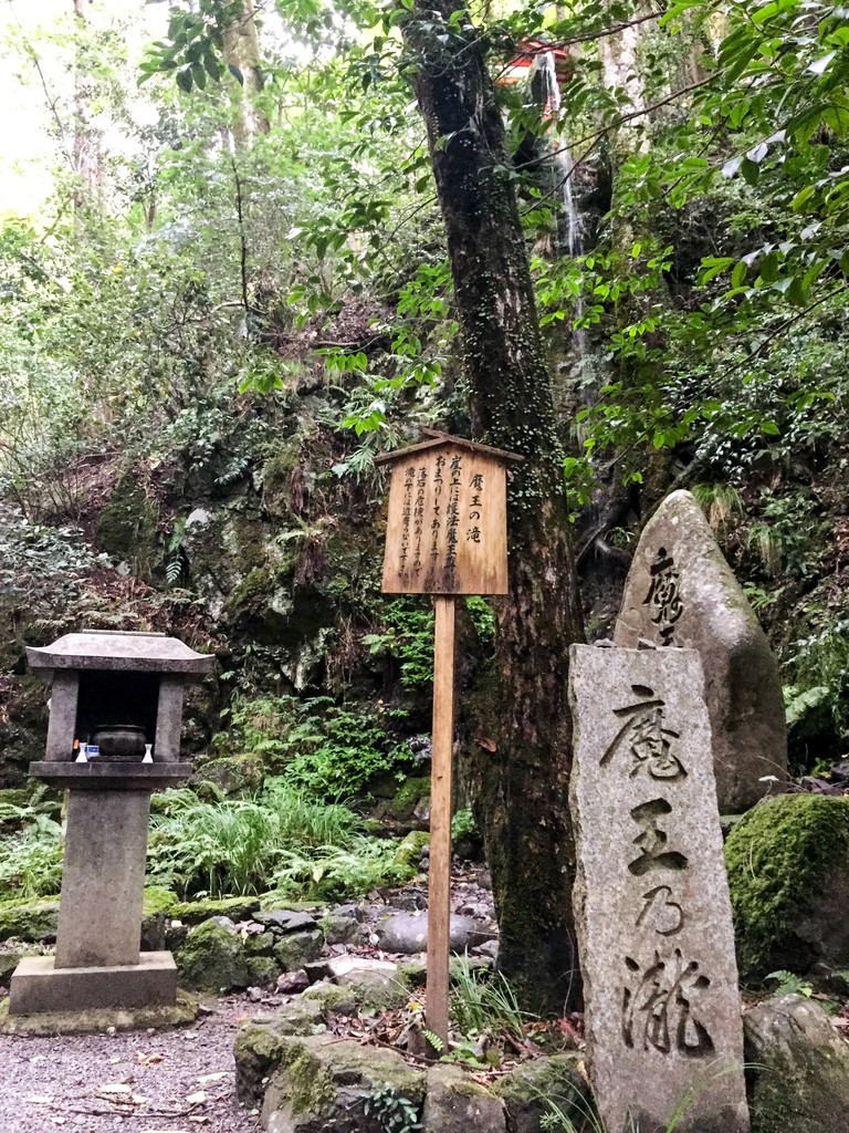 道中も 神様多し 鞍馬山 京都巡礼 12 魔王乃瀧 由岐神社 ゆんろぐ 道中も 神様多し 鞍馬山 京都巡礼 12 魔王乃瀧 由岐神社 ゆんろぐ
