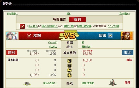 200401 爺様②