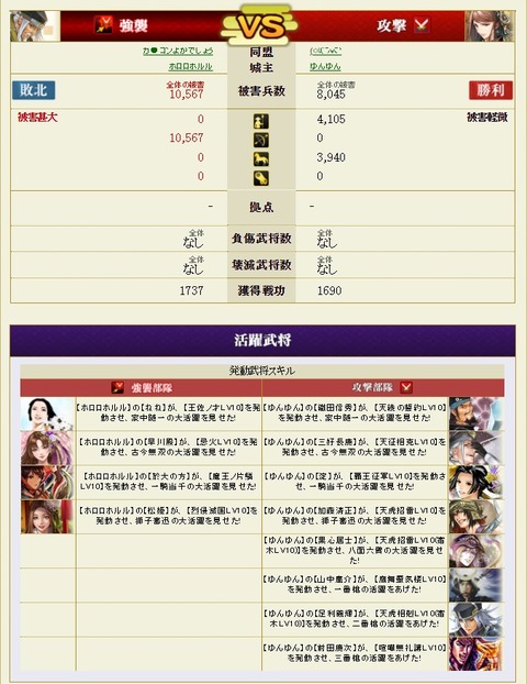 180409 ハビさん強襲