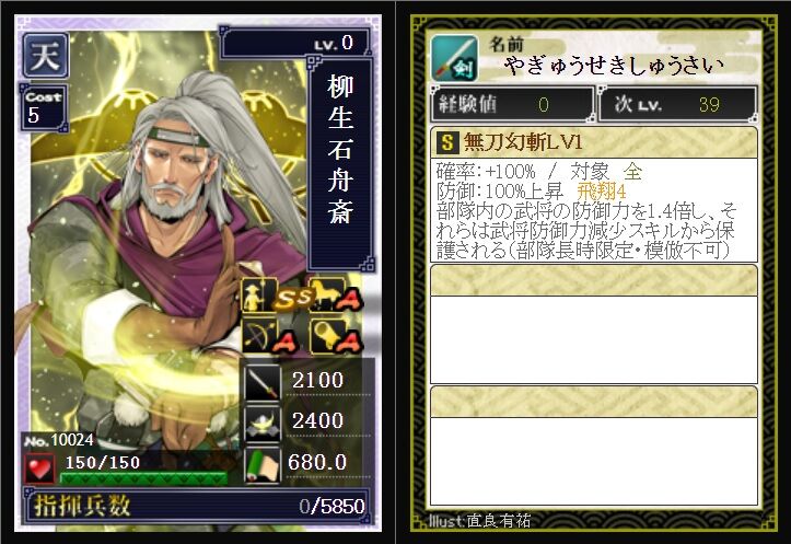～4億への道～ その⑦・妖艶遊戯 : ゆんゆんの戦国ixa奮闘日記