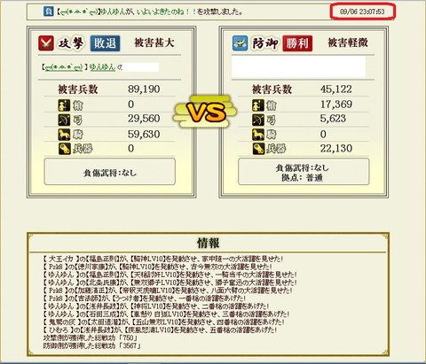 140909 起点②