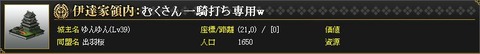 130525 本領