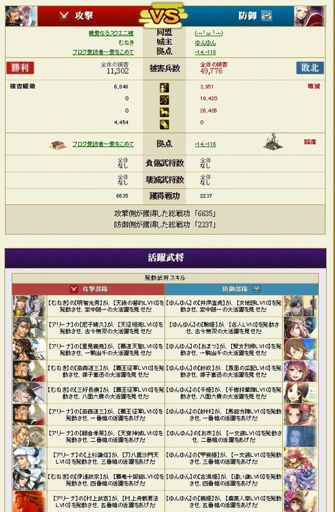 170712 スクエニ様