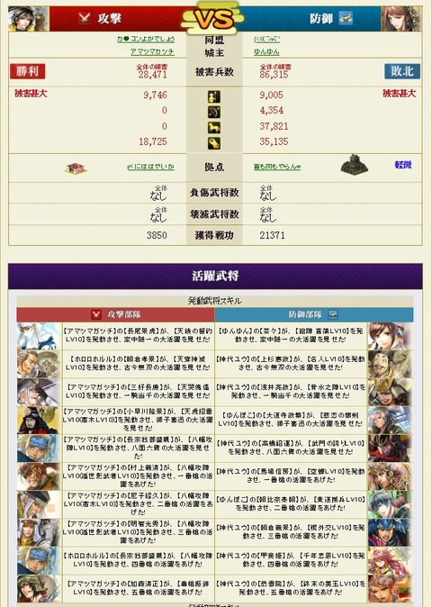 180409 克さんハビさん