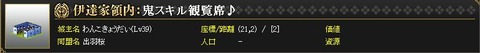 130525 わんこさん陣