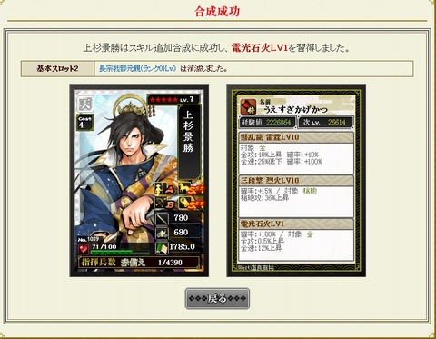 140822 失敗