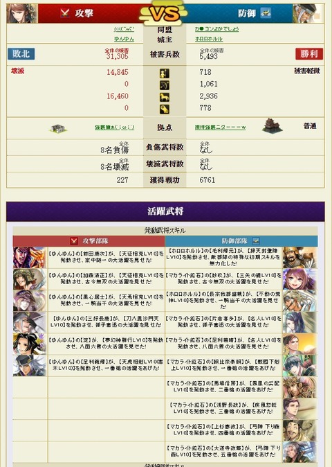 180409 ハビさん