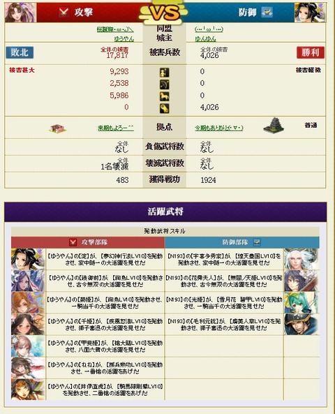 180114 ゆうやんさん