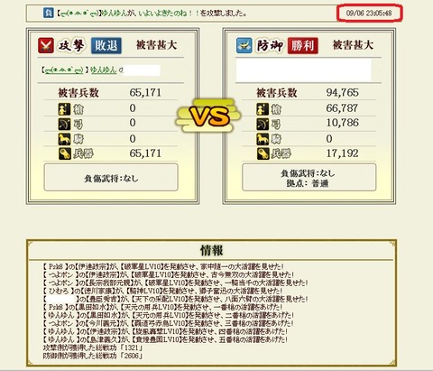 140909 起点③
