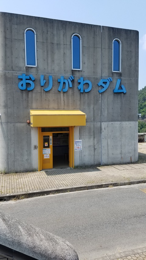 20260722_121559