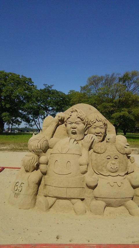 チームでととのう