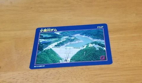 20260729_210115