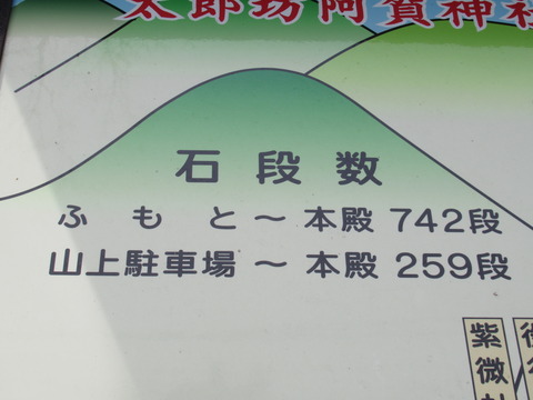 2022-04-02 025