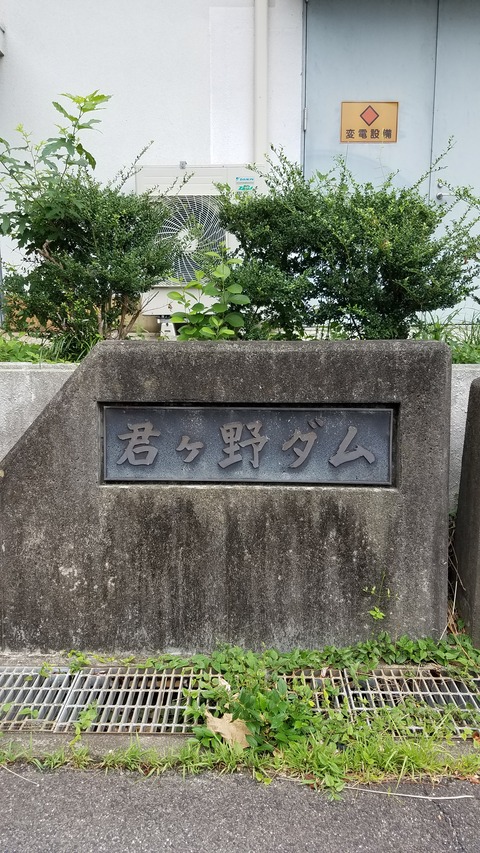 20260828_124514
