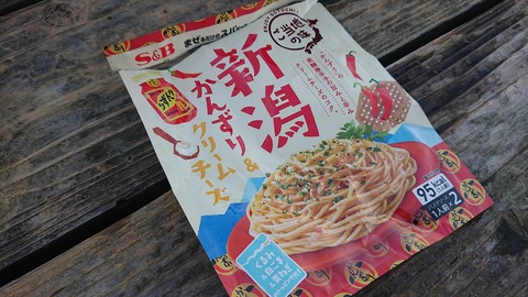 120-105(19-19)小文字山テン泊552S