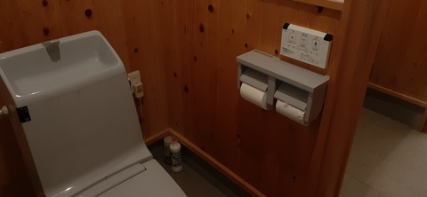 182-166(24-23)長湯きらりキャンプ場1105_132726