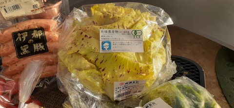 145-130(44-44)御飯屋おはな5_170910