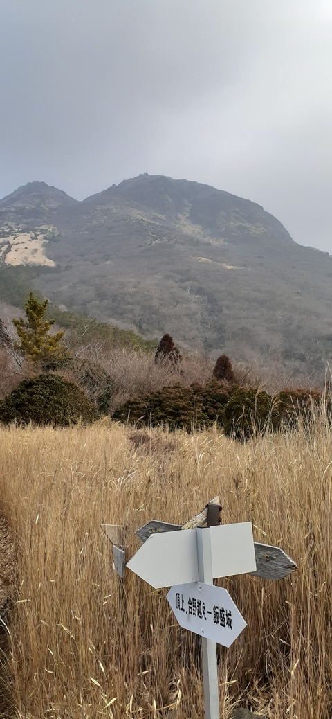 250-231(39-36)RECAMP志高湖 由布岳211_091557