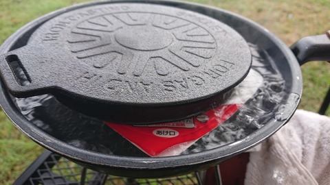 59-48(14-12)瀬の本高原オートキャンプ場518S