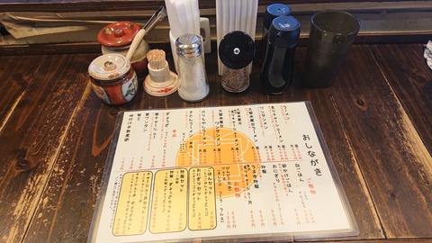 87-73(42-37)モンベル五ヶ山ベースキャンプ784