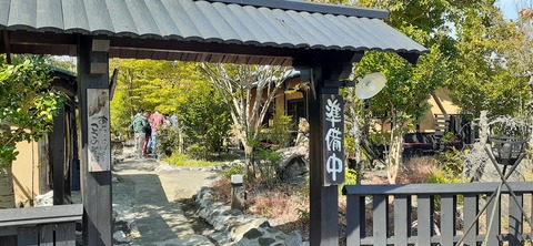 174-159(16-16)木魂館925_105555