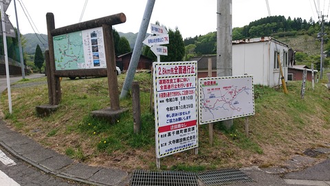 99-84(54-48)四季見原すこやかの森851