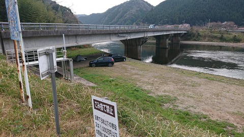 91,92-77,78(46,47-41,42)阿武川河川公園156