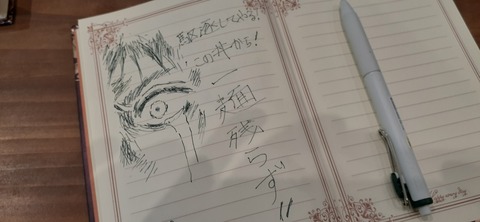 214-198(3-3)オートキャンプ竜門604_121418