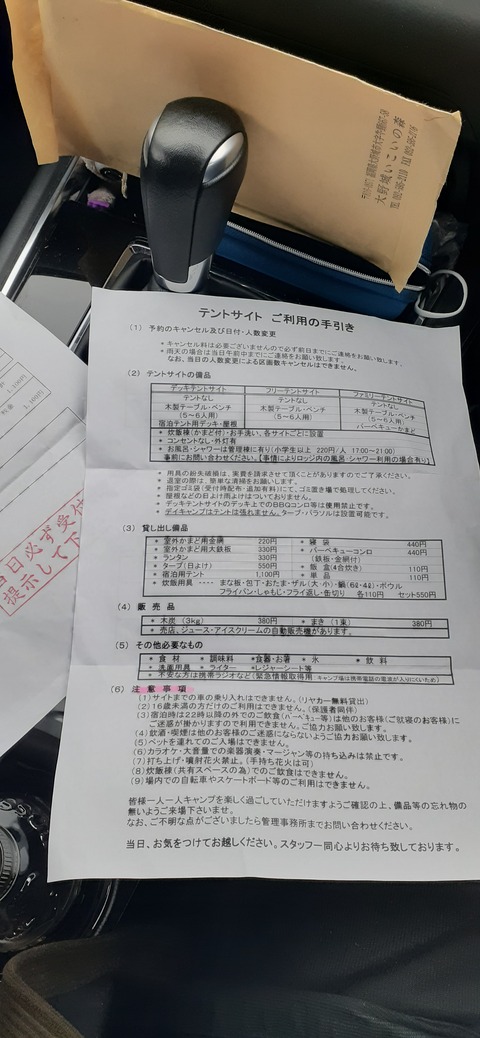 143-128(42-42)大野城いこいの森19_130405