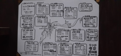 271-251(8-7) 上高地穂高岳813_162831