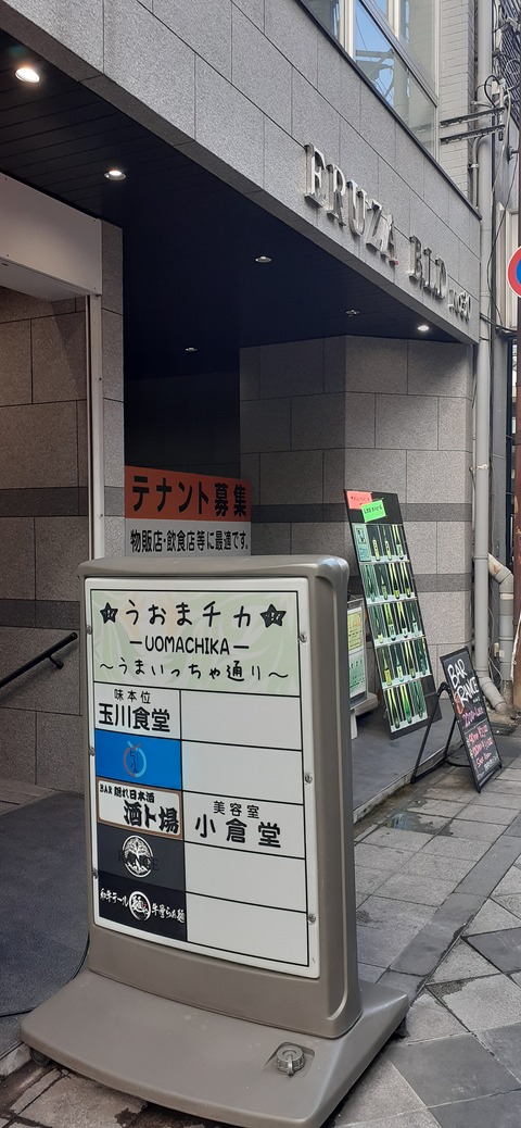 242-225(31-30)トゥーリキャンプサイト1202_120022