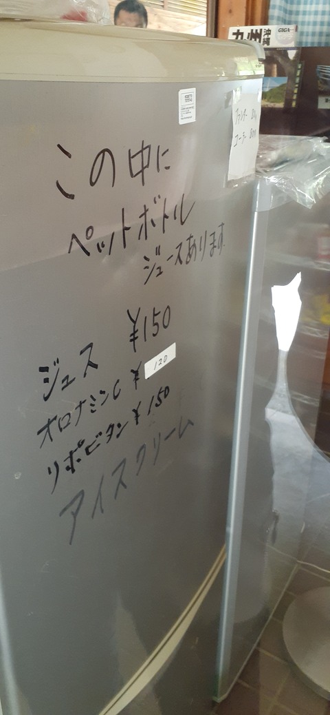 211-195(53-52)猿ヶ城キャンプ場505_131625