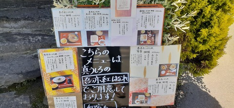 153-138(52-52)吾亦紅430_103849