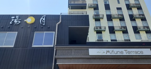 207-191(49-48)津志田河川公園乙女河原501_114818