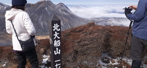 251-232(40-37)法華院温泉山荘2泊目224_111915